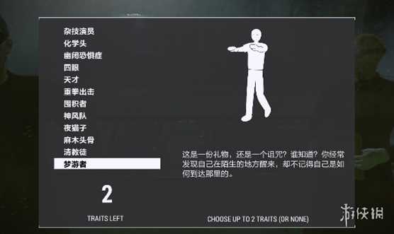 《辐射:伦敦》评测:线性体验不错的“开放世界”