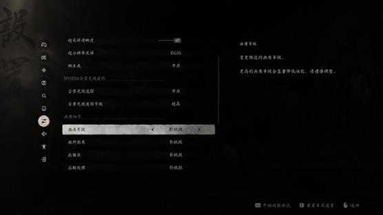 三强争霸!微星RTX 40 SUPER三剑客挑战黑神话悟空