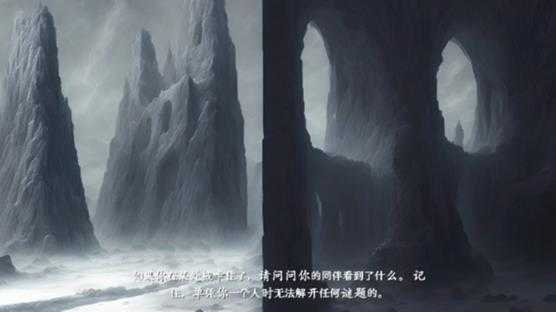 《彼岸同心》评测:黑白冲击?多重打击!