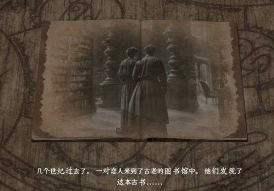 《彼岸同心》评测:黑白冲击?多重打击!