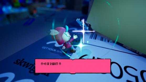 《勇敢小骑士》评测:是永无乡,亦是梦幻岛