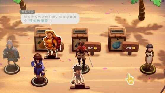 《阿瑞亚之旅》评测:更适合佛系玩家体质的跑团