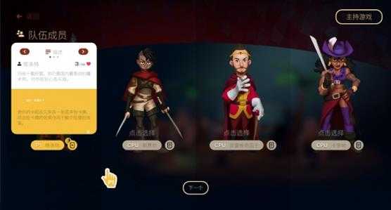 《阿瑞亚之旅》评测:更适合佛系玩家体质的跑团