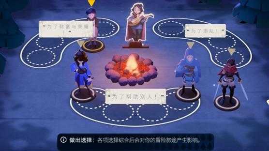 《阿瑞亚之旅》评测:更适合佛系玩家体质的跑团