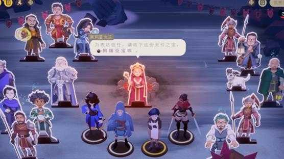 《阿瑞亚之旅》评测:更适合佛系玩家体质的跑团