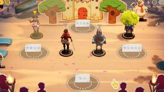 《阿瑞亚之旅》评测:更适合佛系玩家体质的跑团