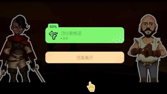 《阿瑞亚之旅》评测:更适合佛系玩家体质的跑团