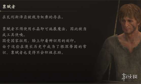 《最终幻想16》评测:游、戏两难全的系列转折