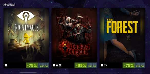 Steam开启“尖叫游戏节”特惠：多款游戏迎史低好价！