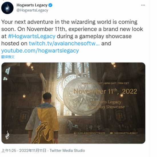 《霍格沃茨之遗》明日公布新实机:选择自己的魔法学院