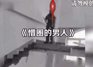 中国式汉堡是怎么做的?动图 真人版性感劳拉被真熊咬