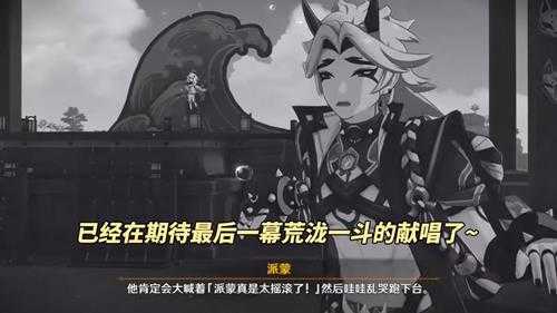 原神:技术又升级啦?新增角色动作与神态,期待全方面普及