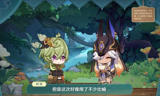 3.5版本前瞻直播:原神大放水!3.5白送21个粉球