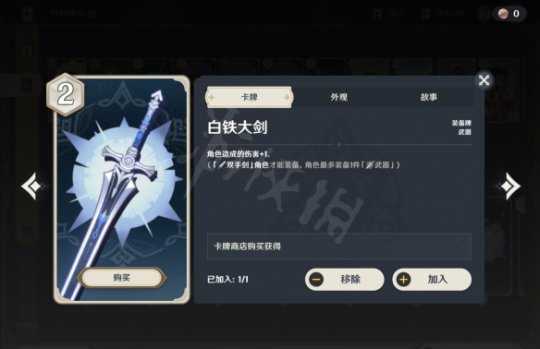 《原神》七圣召唤丘丘岩盔王怎么打?七圣召唤丘丘岩盔王打法介绍