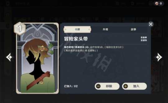 《原神》七圣召唤丘丘岩盔王怎么打?七圣召唤丘丘岩盔王打法介绍