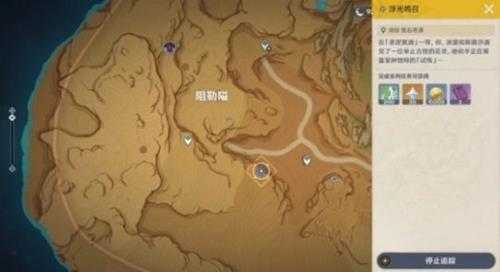 《原神》3.6浮光鸣召解锁方法 怎么解锁?