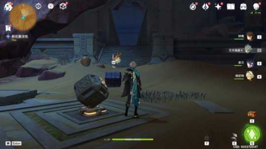 《原神》被染红的月亮成就怎么玩?被染红的月亮成就玩法一览