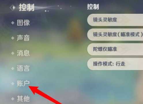 6月6日最新兑换码分享,2024兑换码一览