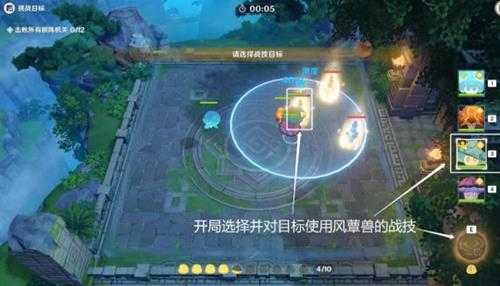 灵蕈棋阵心得，3.5版灵蕈棋阵第一天挑战