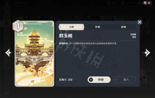 《原神》七圣召唤丘丘岩盔王怎么打?七圣召唤丘丘岩盔王打法介绍