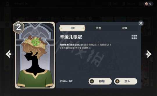 《原神》七圣召唤丘丘岩盔王怎么打?七圣召唤丘丘岩盔王打法介绍