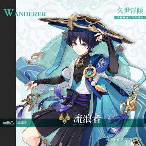 【原神】V4.6攻略 | 4.6版本下半抽卡建议