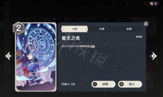 《原神》七圣召唤丘丘岩盔王怎么打?七圣召唤丘丘岩盔王打法介绍