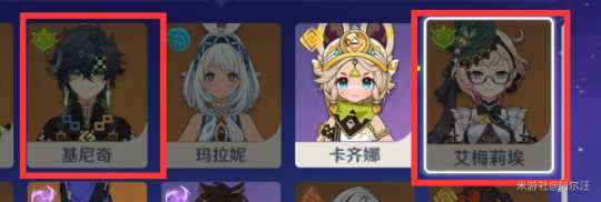 【原神】V5.1攻略 | 迪西雅角色简评