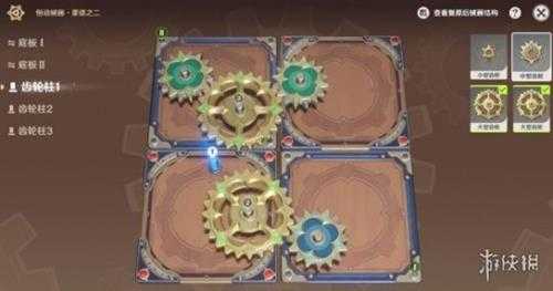 《原神》决斗召唤之巅第一天挑战攻略 3.7召唤之巅第一天怎么过?