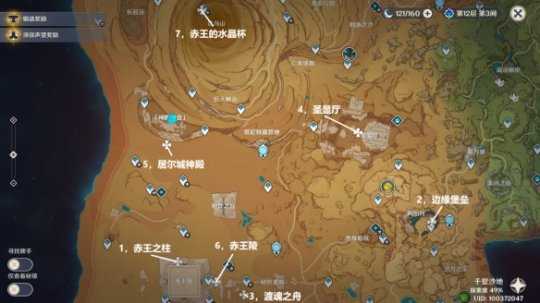 《原神》被染红的月亮成就怎么玩?被染红的月亮成就玩法一览