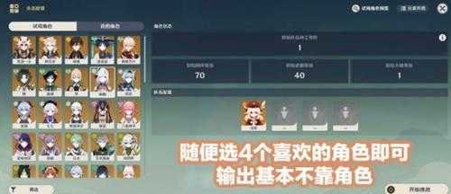 3.7版神工天巧宝录之章攻略,第一天玩法