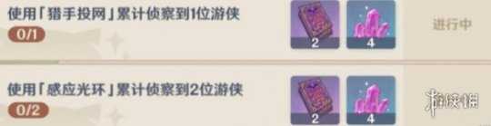 《原神》迷踪挑战奖励任务怎么做?迷踪挑战奖励攻略