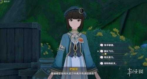 《原神》追溯求真第一阶段答案分享 3.6追溯求真第一天怎么过?