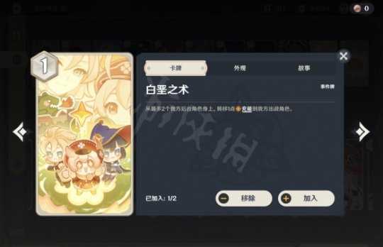 《原神》七圣召唤丘丘岩盔王怎么打?七圣召唤丘丘岩盔王打法介绍