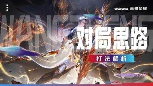 铠攻略分享:32连招消除后摇是基础