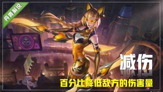 最容易搞混的四个机制,闪烁是什么?免伤等于减伤吗?