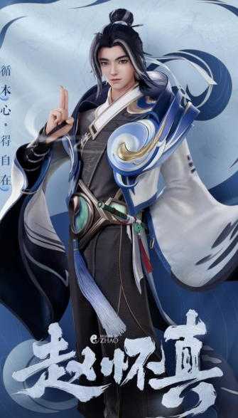 赵怀真新赛季依旧热门,打野及对抗路出装推荐