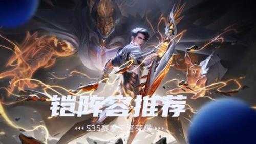 铠攻略分享:32连招消除后摇是基础