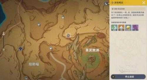 《原神》3.6浮光鸣召解锁方法 怎么解锁?