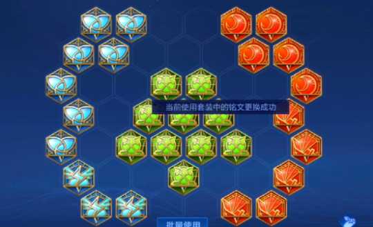 攻速阈值取消,黄忠最强铭文及出装思路分享