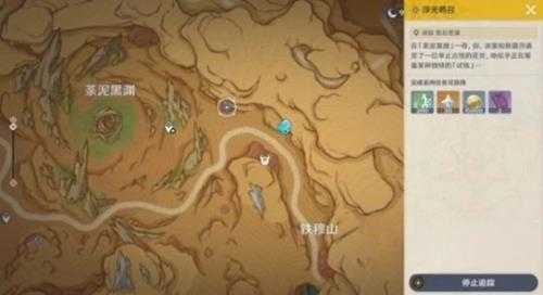 《原神》3.6浮光鸣召解锁方法 怎么解锁?