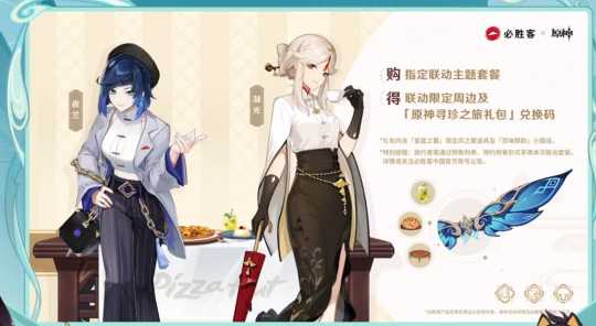 3.5版本前瞻直播:原神大放水!3.5白送21个粉球