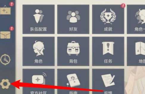 6月6日最新兑换码分享,2024兑换码一览