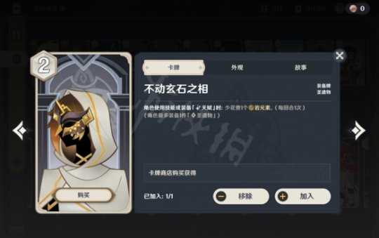 《原神》七圣召唤丘丘岩盔王怎么打?七圣召唤丘丘岩盔王打法介绍