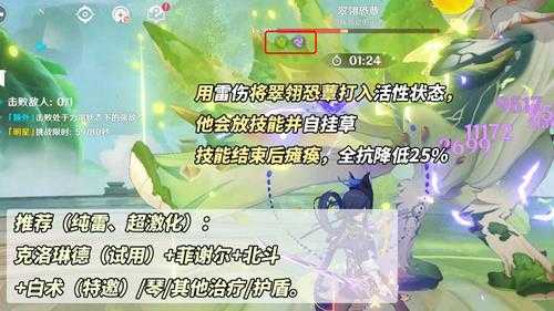 幻想真境剧诗满分攻略|阵容推荐与敌人分析,你感觉难度如何?