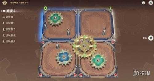 《原神》决斗召唤之巅第一天挑战攻略 3.7召唤之巅第一天怎么过?