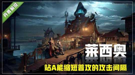 最容易搞混的四个机制,闪烁是什么?免伤等于减伤吗?