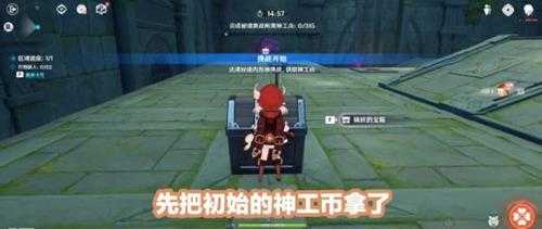 3.7版神工天巧宝录之章攻略,第一天玩法