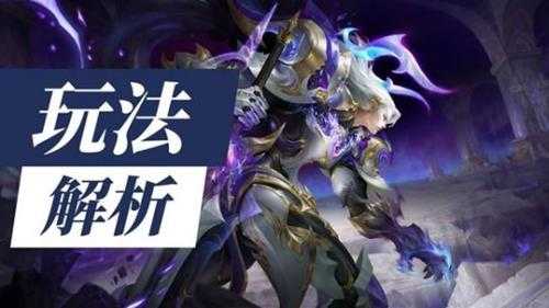 铠攻略分享:32连招消除后摇是基础