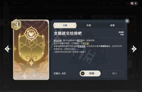 《原神》七圣召唤丘丘岩盔王怎么打?七圣召唤丘丘岩盔王打法介绍